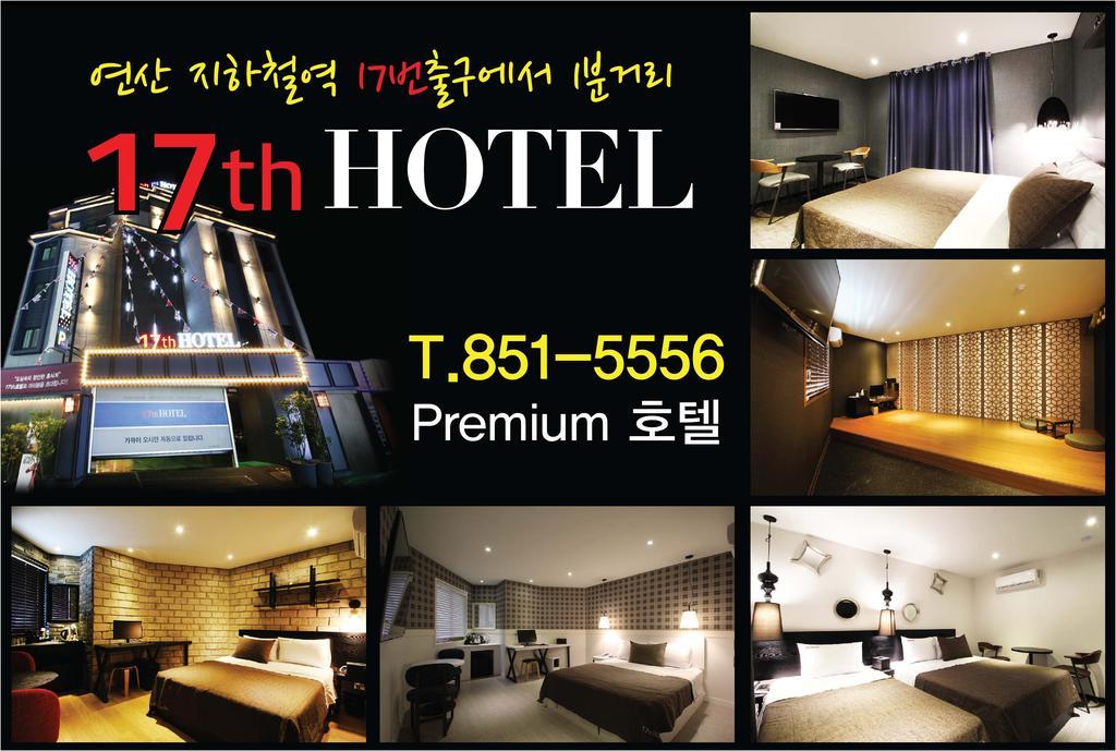 17Th Hotel Yeonje Bagian luar foto